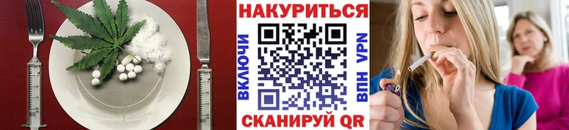 Cannafood марихуана  Купить закладки  Нерюнгри 