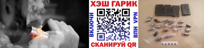 ГАШИШ Ice-O-Lator  Купить  Нерюнгри 