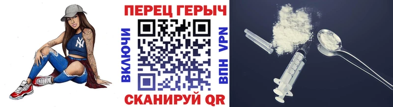 Купить где  Нерюнгри  Героин герыч 