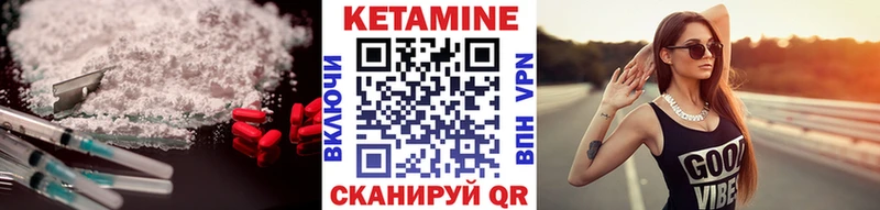 КЕТАМИН ketamine  Купить где  Нерюнгри 