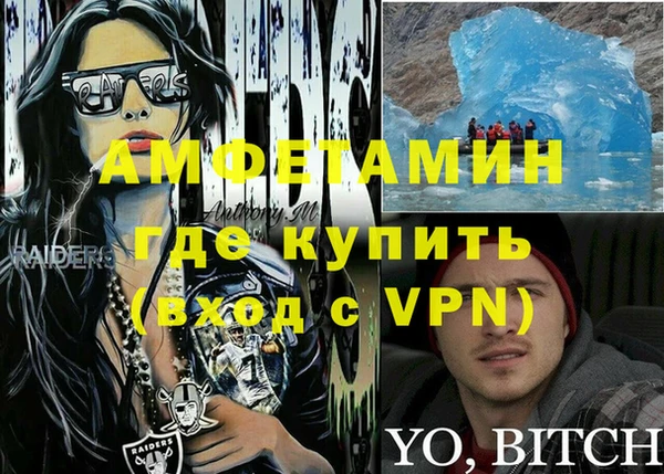 спайс Слюдянка
