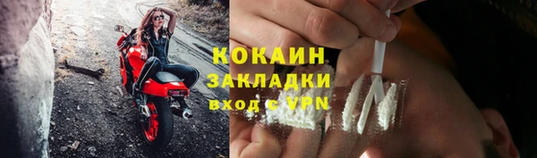 спайс Слюдянка
