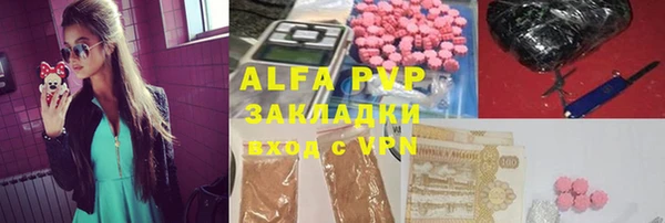 спайс Слюдянка