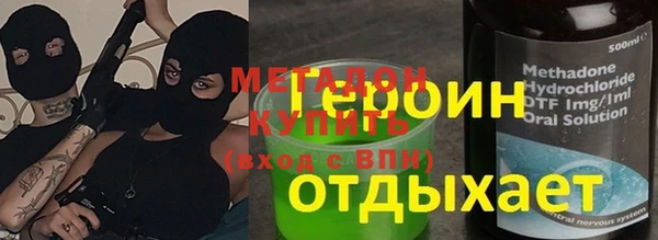 амф Снежинск