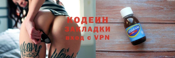 спайс Слюдянка