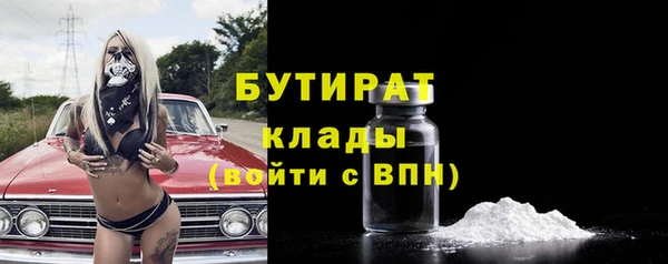 спайс Слюдянка