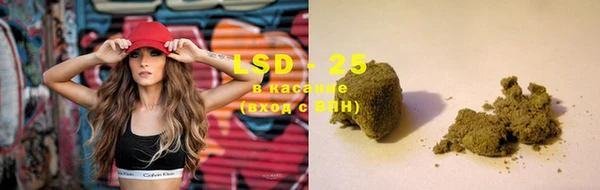 спайс Слюдянка