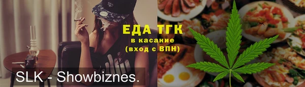 сатива Снежногорск