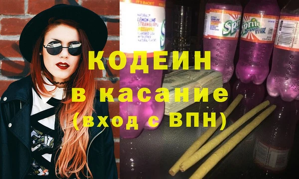 сатива Снежногорск