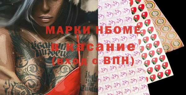 спайс Слюдянка