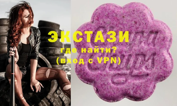 амф Снежинск