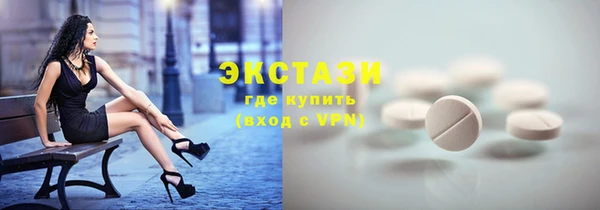 сатива Снежногорск