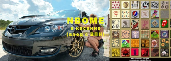 сатива Снежногорск