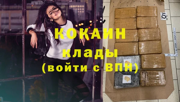 спайс Слюдянка