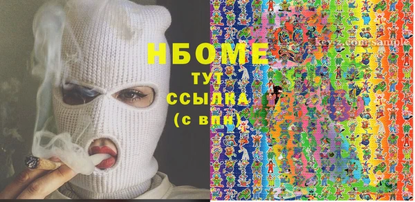 спайс Слюдянка
