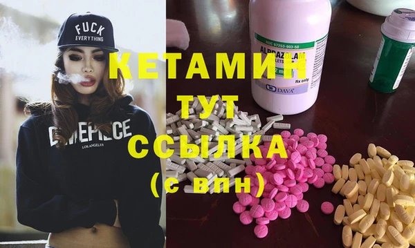 сатива Снежногорск