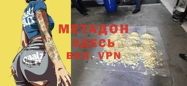 спайс Слюдянка