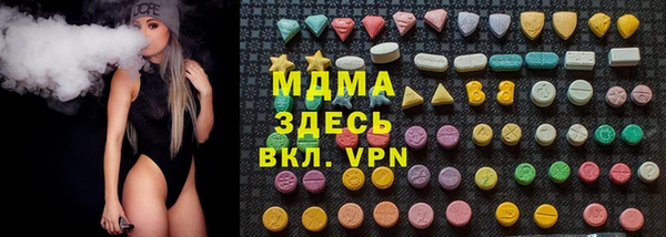 спайс Слюдянка