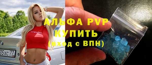 спайс Слюдянка