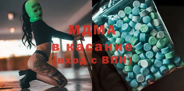 сатива Снежногорск