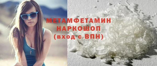 спайс Слюдянка