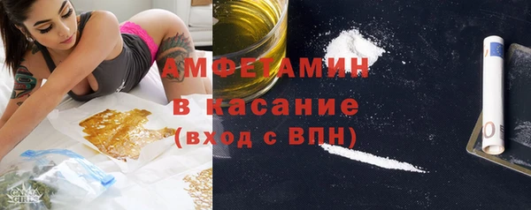 спайс Слюдянка