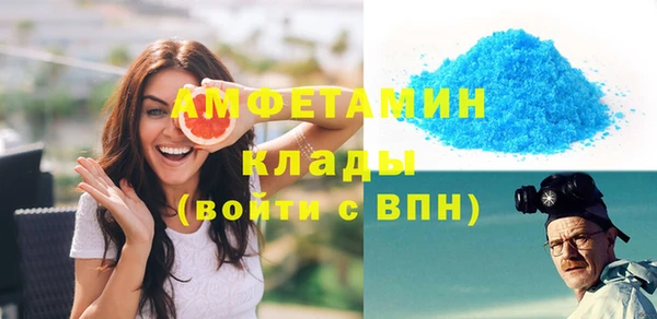сатива Снежногорск