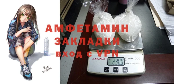 амф Снежинск