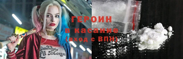 сатива Снежногорск