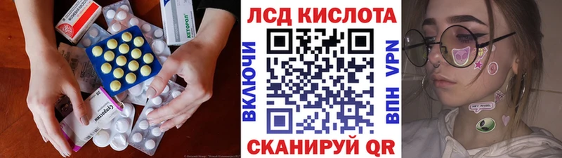 Купить где  Нерюнгри  ЛСД экстази ecstasy 