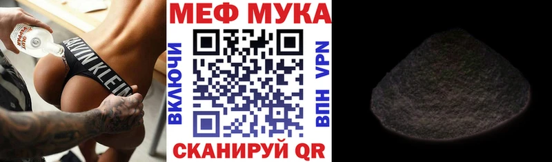 Мефедрон 4 MMC  Купить где  Нерюнгри 