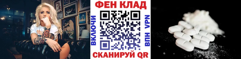 МЕТАМФЕТАМИН Methamphetamine  Купить закладки  Нерюнгри 