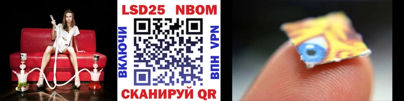 Марки N-bome 1500мкг  Купить  Нерюнгри 