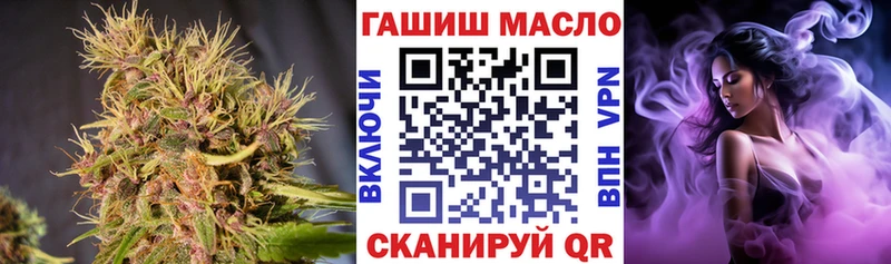 Купить где  Нерюнгри  ТГК гашишное масло 